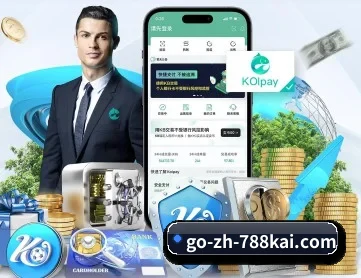 788kai彩票 APP 深度功能