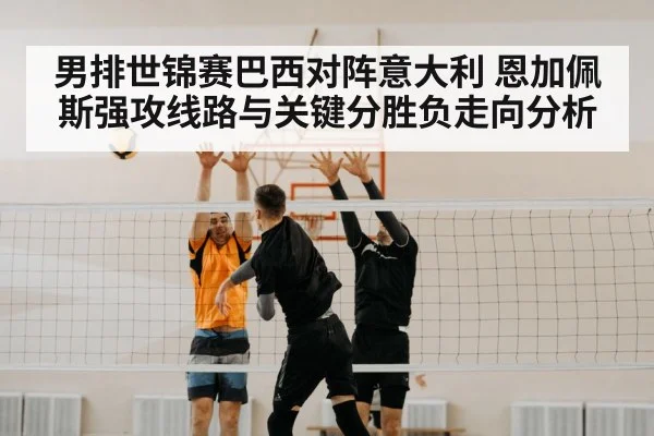 volleyball block